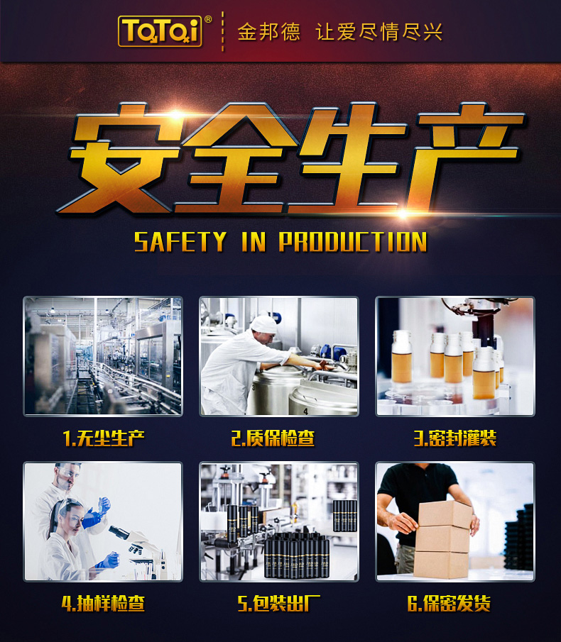 趣愛閣-廣東情趣用品廠家延時噴劑：金邦德噴劑延時噴劑