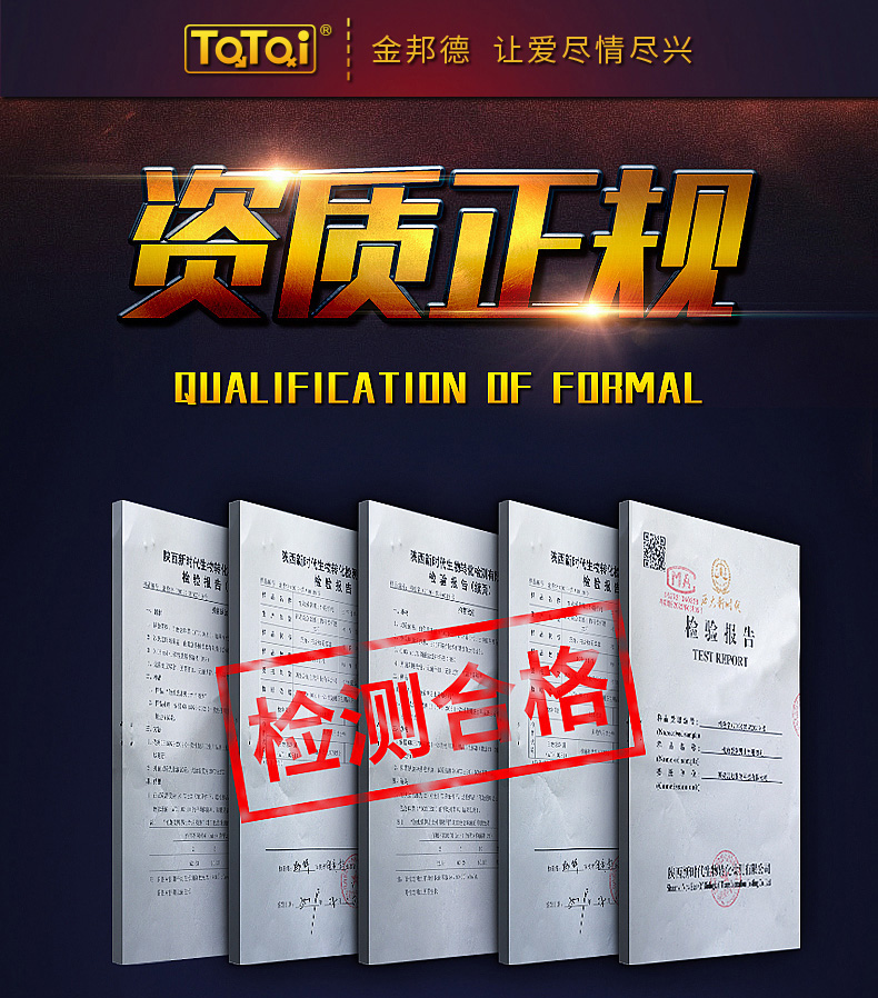 趣愛閣-廣東情趣用品廠家延時噴劑：金邦德噴劑延時噴劑