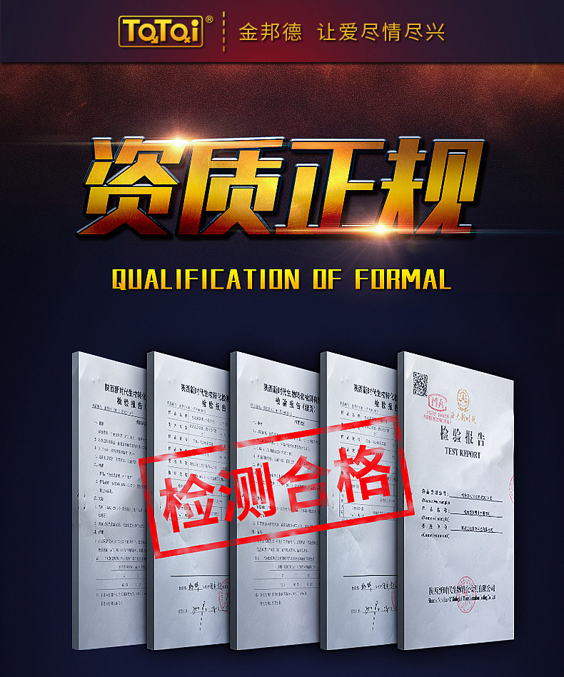 趣愛(ài)閣-情趣用品廠(chǎng)家電話(huà)延時(shí)噴劑：金邦德濕巾延時(shí)噴劑