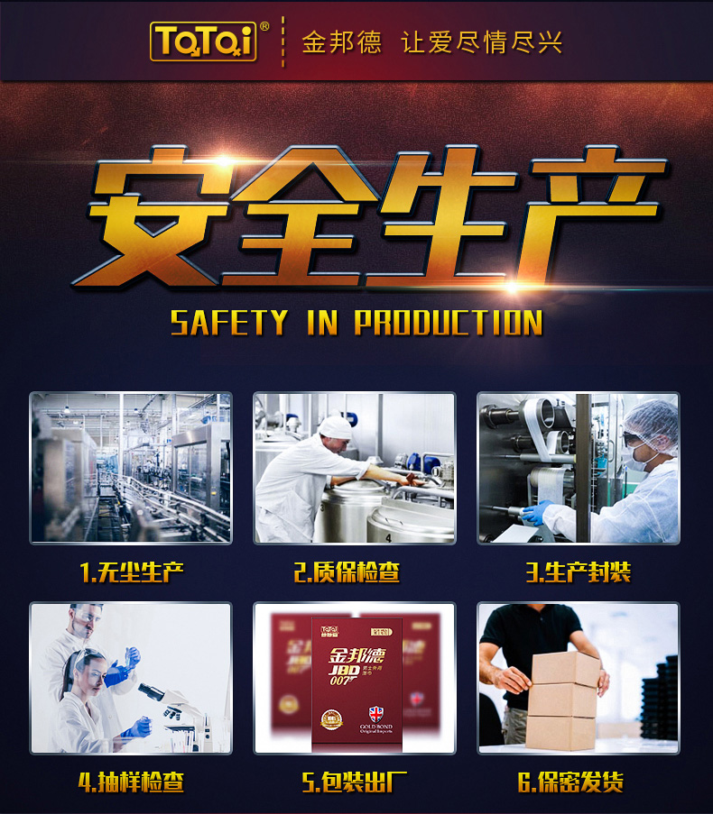 趣愛(ài)閣-情趣用品廠(chǎng)家電話(huà)延時(shí)噴劑：金邦德濕巾延時(shí)噴劑