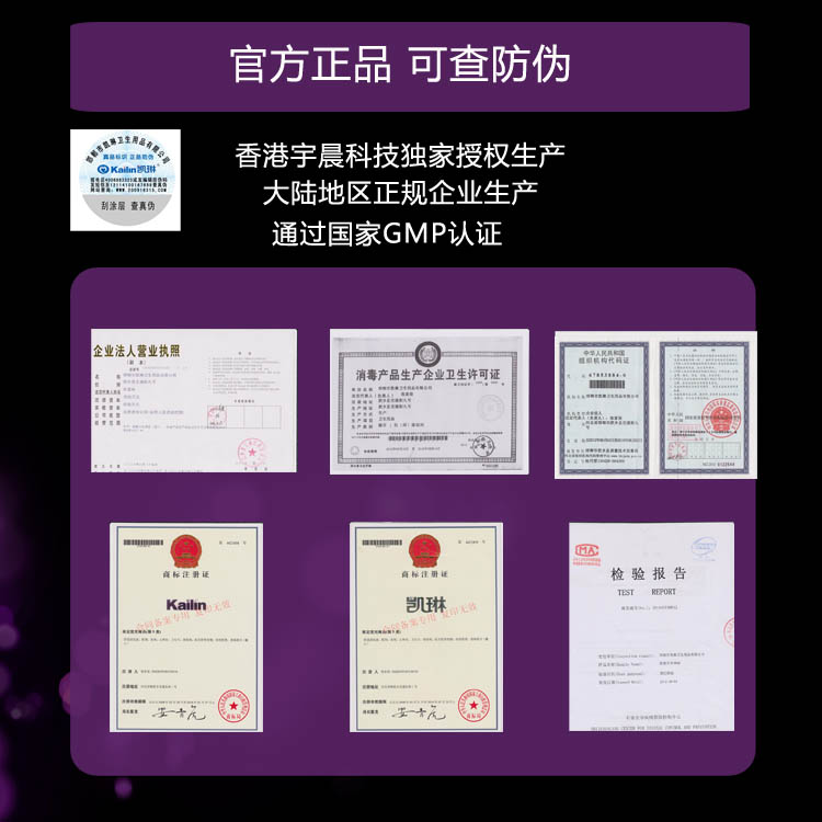 趣愛閣-情趣用品廠家批發助情催情：凱琳微吉娜女用護理凝膠助情催情