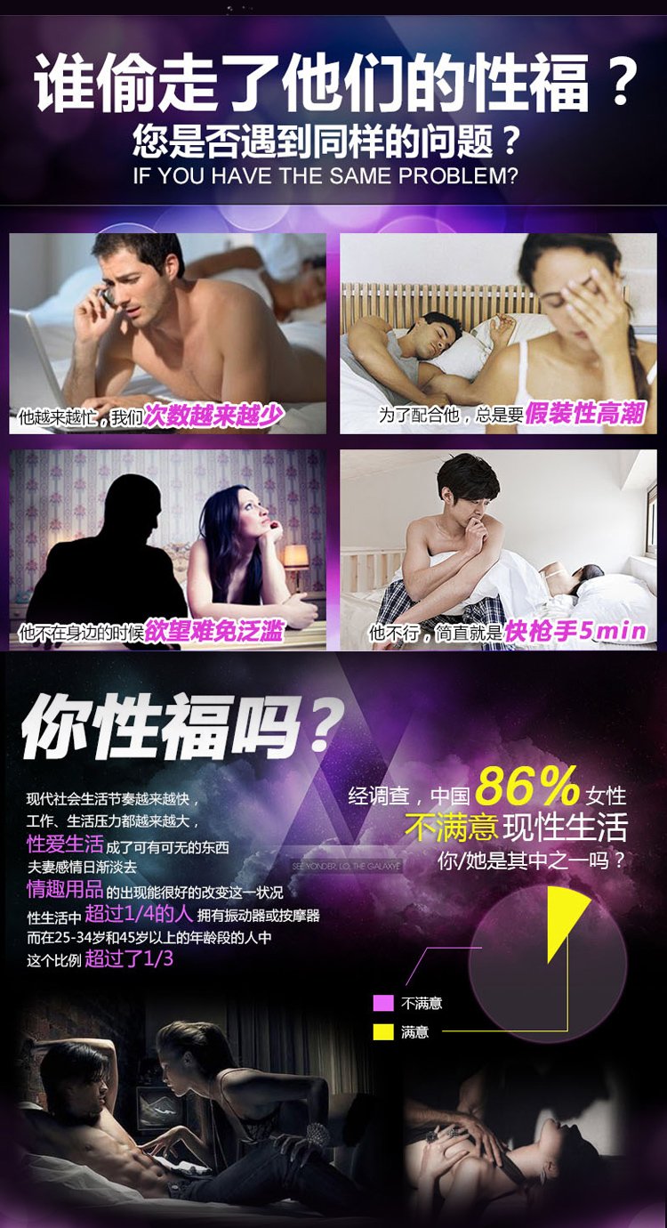 趣愛閣-情趣用品廠家批發助情催情：凱琳微吉娜女用護理凝膠助情催情