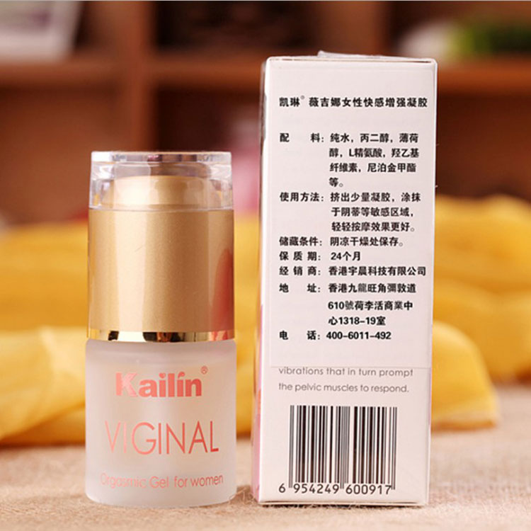 趣愛閣-情趣用品廠家批發助情催情：凱琳微吉娜女用護理凝膠助情催情