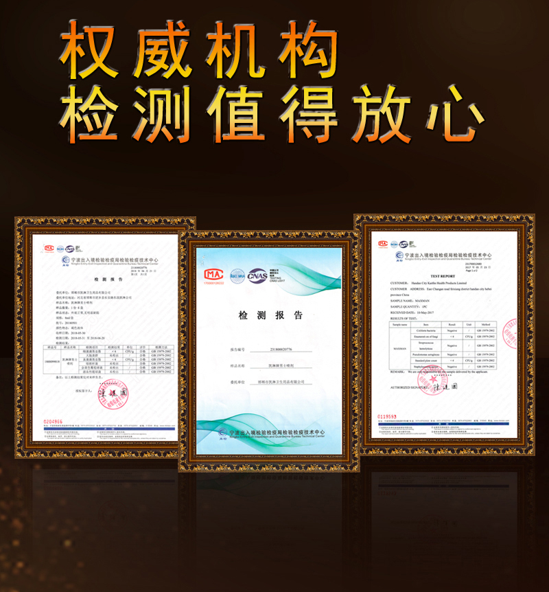 趣愛閣-情趣用品廠家批發價延時噴劑：凱琳中草藥噴劑延時噴劑