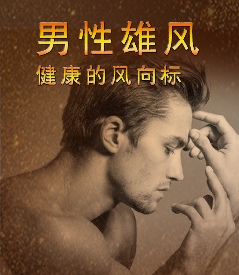 趣愛閣-情趣用品廠家批發價延時噴劑：凱琳中草藥噴劑延時噴劑