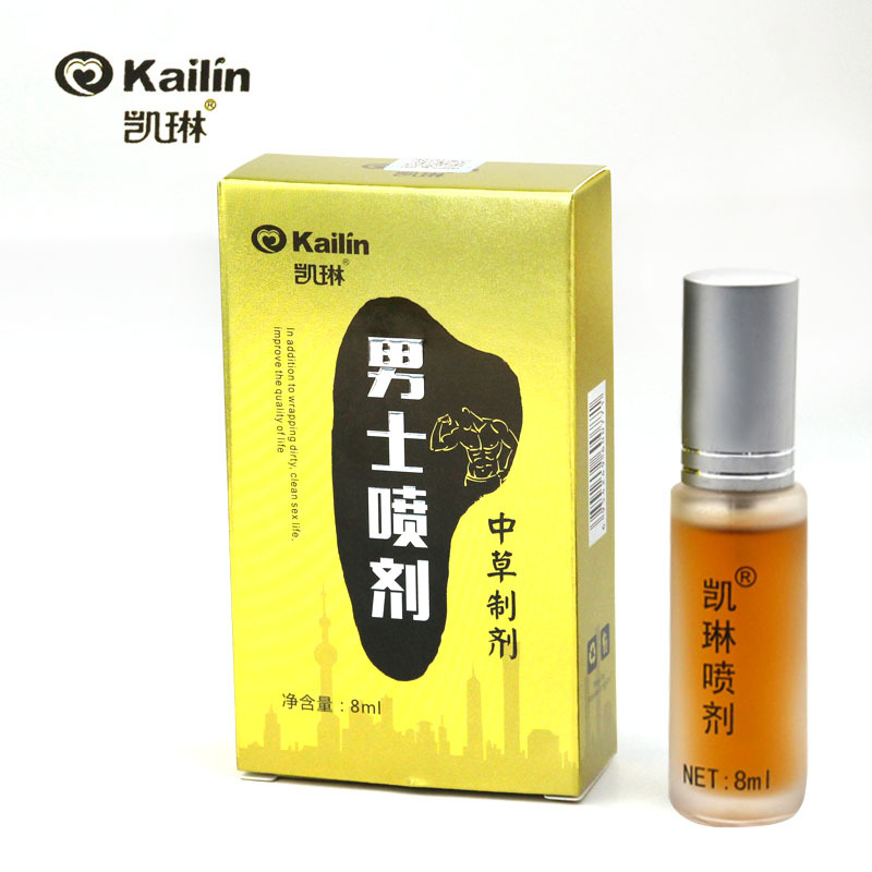 趣愛閣-情趣用品廠家批發價延時噴劑：凱琳中草藥噴劑延時噴劑