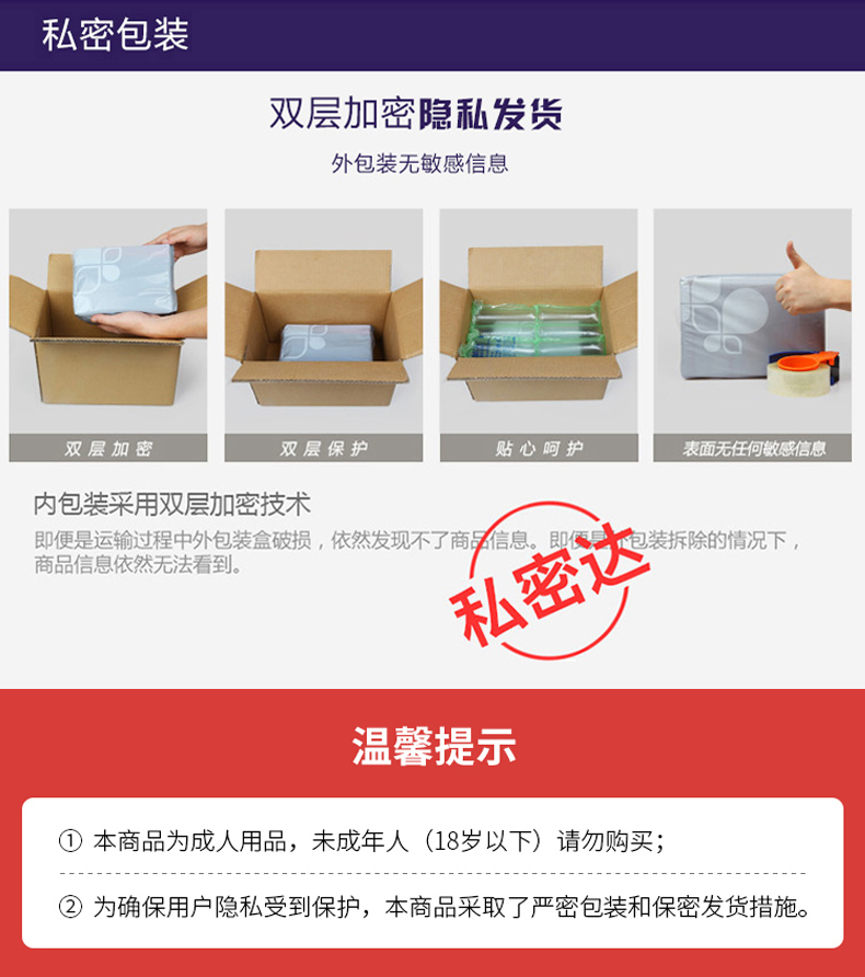 趣愛閣-情趣用品廠家批發市場助情催情：可樂生活紅肽高潮液助情催情