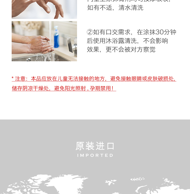 趣愛閣-成人用品一手貨源批發助情催情：荷蘭cobeco女性私密緊致凝露助情催情