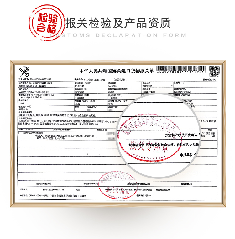 趣愛閣-成人用品一手貨源批發助情催情：荷蘭cobeco女性私密緊致凝露助情催情