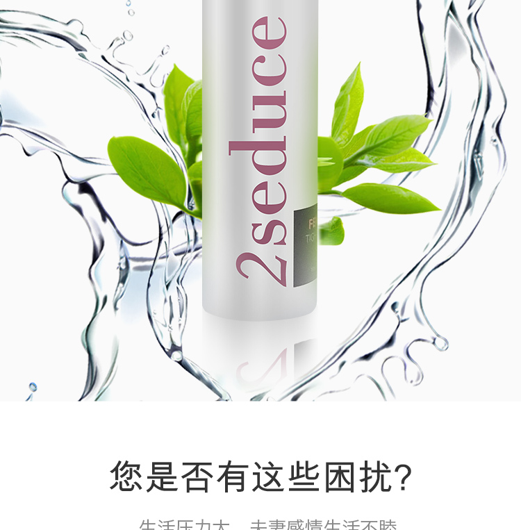 趣愛閣-成人用品一手貨源批發助情催情：荷蘭cobeco女性私密緊致凝露助情催情