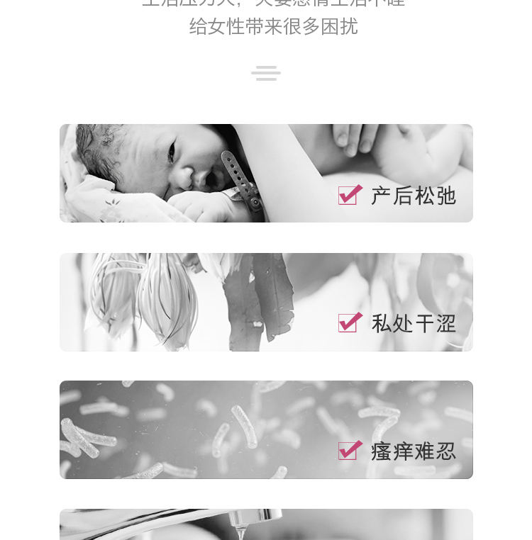 趣愛閣-成人用品一手貨源批發助情催情：荷蘭cobeco女性私密緊致凝露助情催情