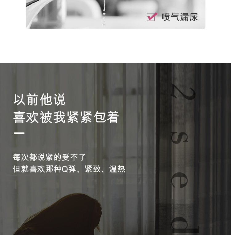 趣愛閣-成人用品一手貨源批發助情催情：荷蘭cobeco女性私密緊致凝露助情催情