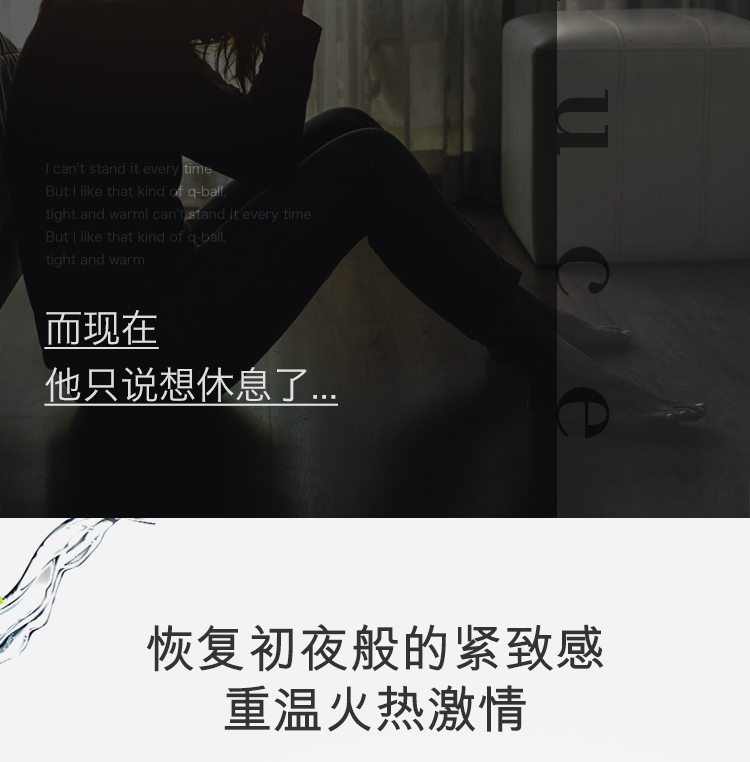 趣愛閣-成人用品一手貨源批發助情催情：荷蘭cobeco女性私密緊致凝露助情催情