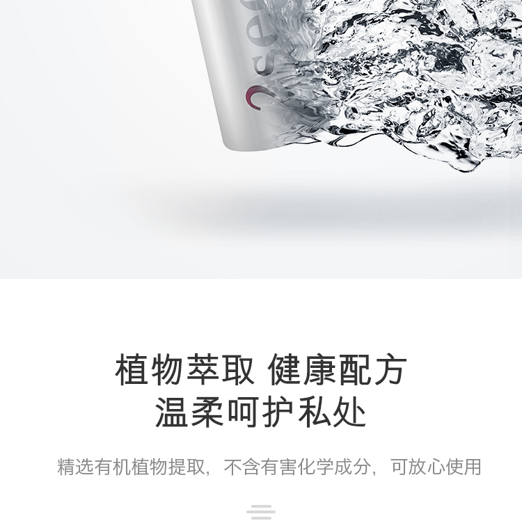 趣愛閣-成人用品一手貨源批發助情催情：荷蘭cobeco女性私密緊致凝露助情催情