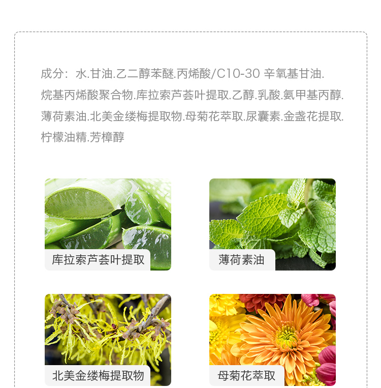 趣愛閣-成人用品一手貨源批發助情催情：荷蘭cobeco女性私密緊致凝露助情催情