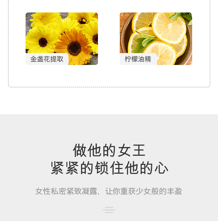 趣愛閣-成人用品一手貨源批發助情催情：荷蘭cobeco女性私密緊致凝露助情催情