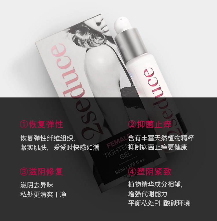 趣愛閣-成人用品一手貨源批發助情催情：荷蘭cobeco女性私密緊致凝露助情催情