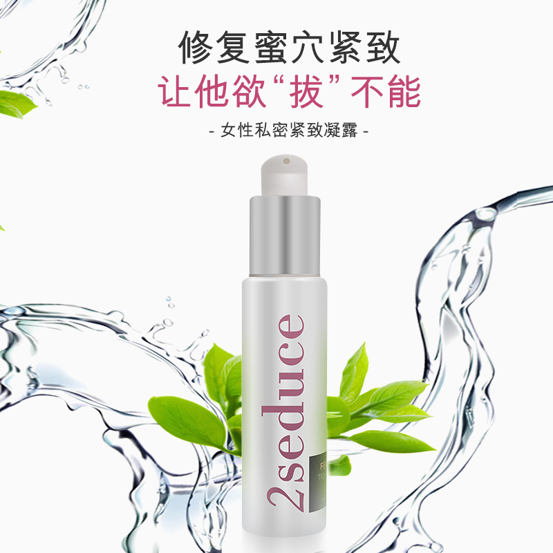 趣愛閣-成人用品一手貨源批發助情催情：荷蘭cobeco女性私密緊致凝露助情催情