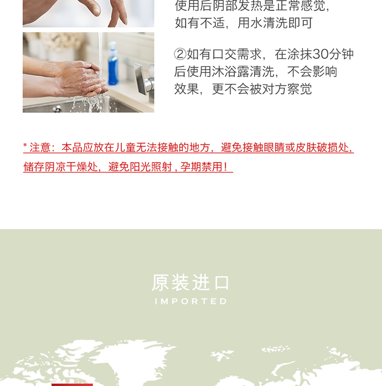 趣愛閣-成人用品一手貨源廠家批發助情催情：荷蘭cobeco女性私密快感凝露助情催情