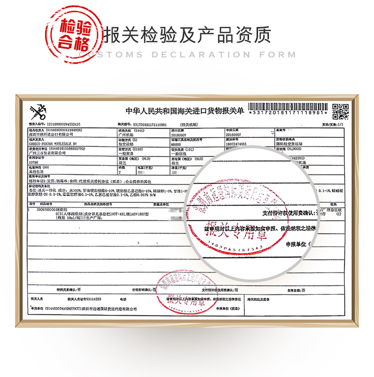 趣愛閣-成人用品一手貨源廠家批發助情催情：荷蘭cobeco女性私密快感凝露助情催情