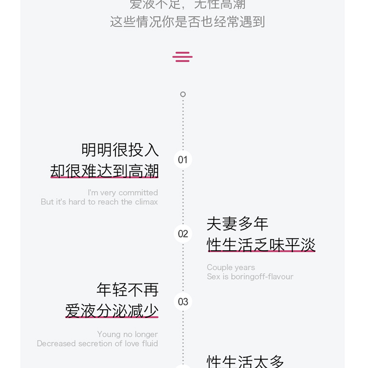 趣愛閣-成人用品一手貨源廠家批發助情催情：荷蘭cobeco女性私密快感凝露助情催情
