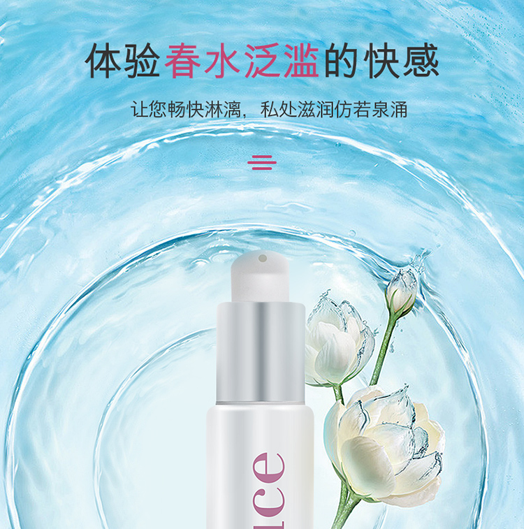 趣愛閣-成人用品一手貨源廠家批發助情催情：荷蘭cobeco女性私密快感凝露助情催情