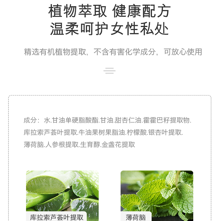 趣愛閣-成人用品一手貨源廠家批發助情催情：荷蘭cobeco女性私密快感凝露助情催情