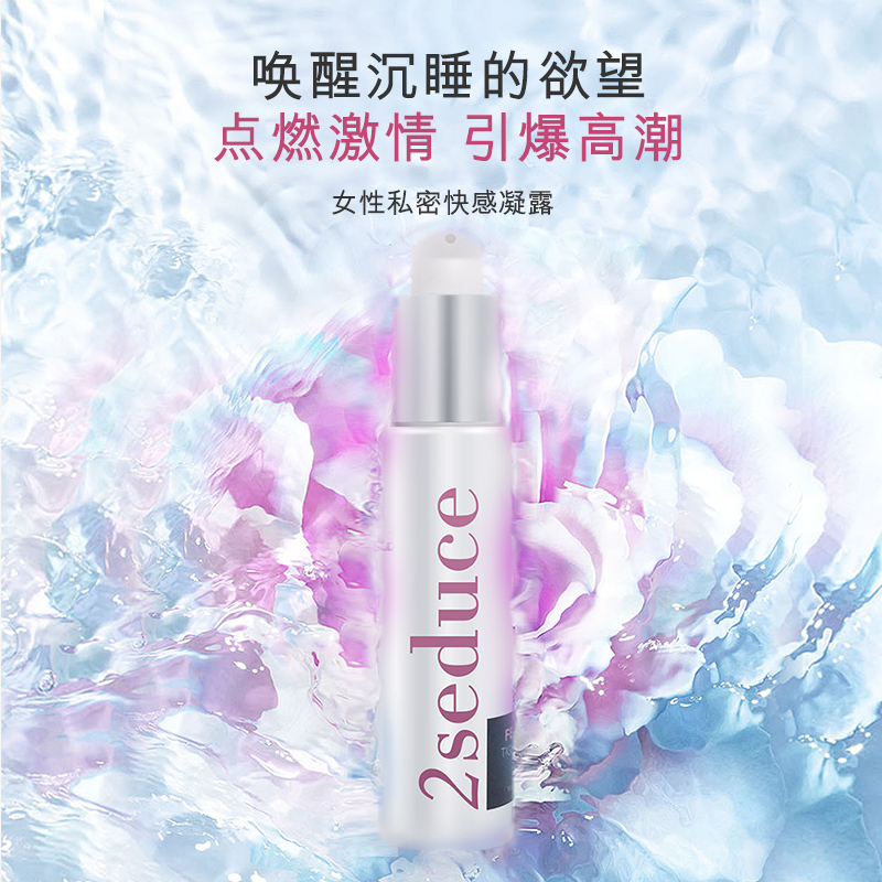 趣愛閣-成人用品一手貨源廠家批發助情催情：荷蘭cobeco女性私密快感凝露助情催情