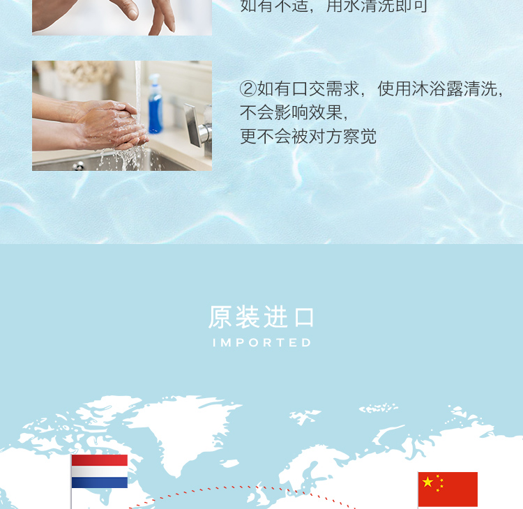 趣愛閣-成人用品貨源微信代理人體潤滑液：荷蘭cobeco水溶性潤滑劑人體潤滑液