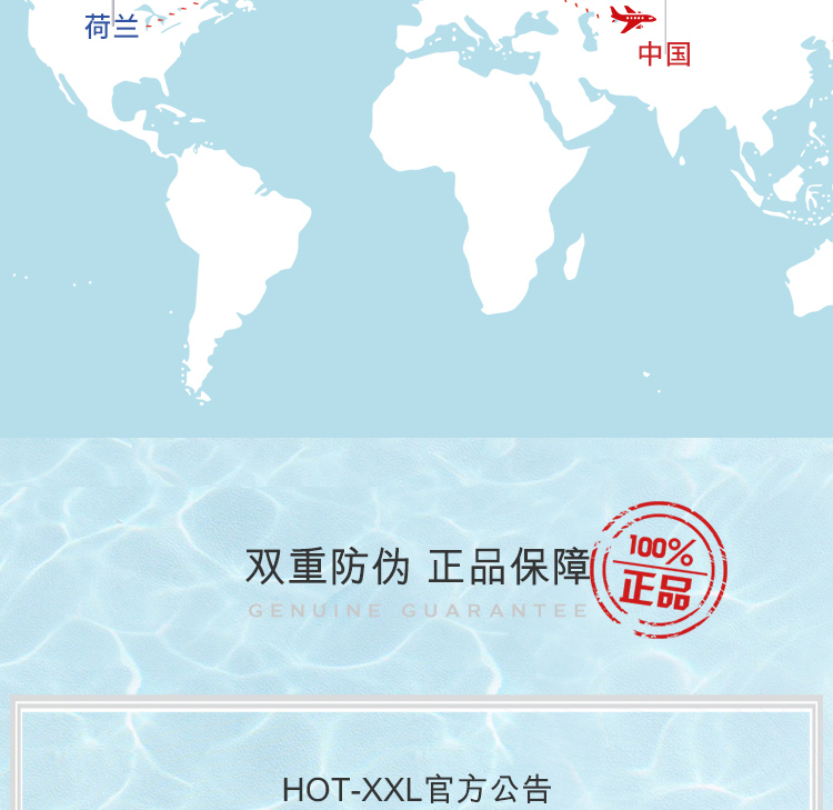 趣愛閣-成人用品貨源微信代理人體潤滑液：荷蘭cobeco水溶性潤滑劑人體潤滑液