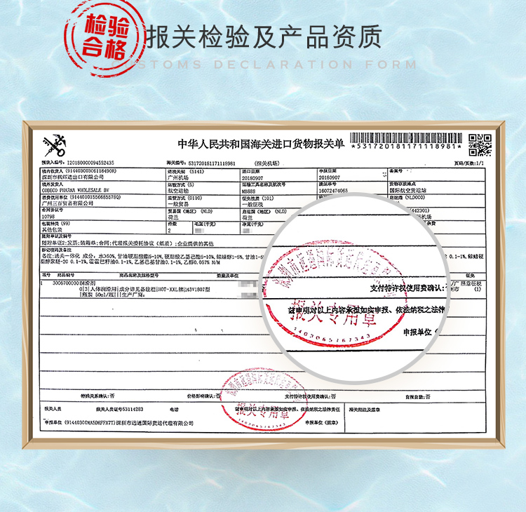 趣愛閣-成人用品貨源微信代理人體潤滑液：荷蘭cobeco水溶性潤滑劑人體潤滑液