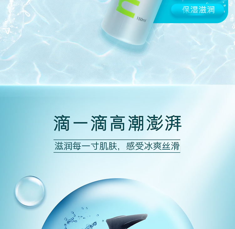 趣愛閣-成人用品貨源微信代理人體潤滑液：荷蘭cobeco水溶性潤滑劑人體潤滑液