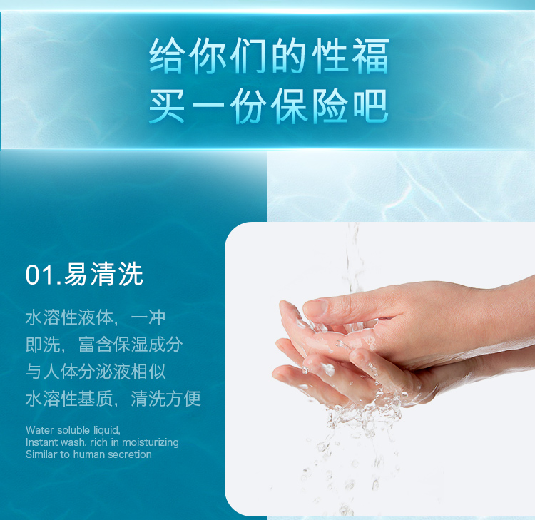 趣愛閣-成人用品貨源微信代理人體潤滑液：荷蘭cobeco水溶性潤滑劑人體潤滑液