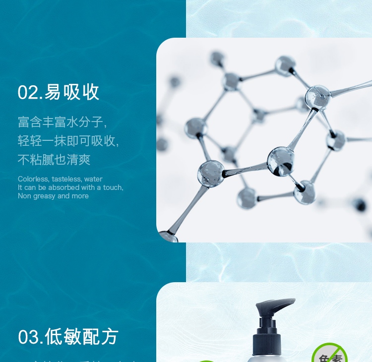 趣愛閣-成人用品貨源微信代理人體潤滑液：荷蘭cobeco水溶性潤滑劑人體潤滑液