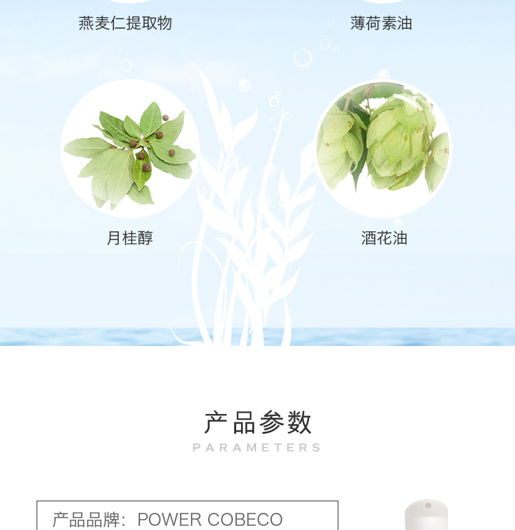 趣愛閣-成人用品貨源一件代發人體潤滑液：荷蘭cobeco私密后庭松弛凝膠人體潤滑液