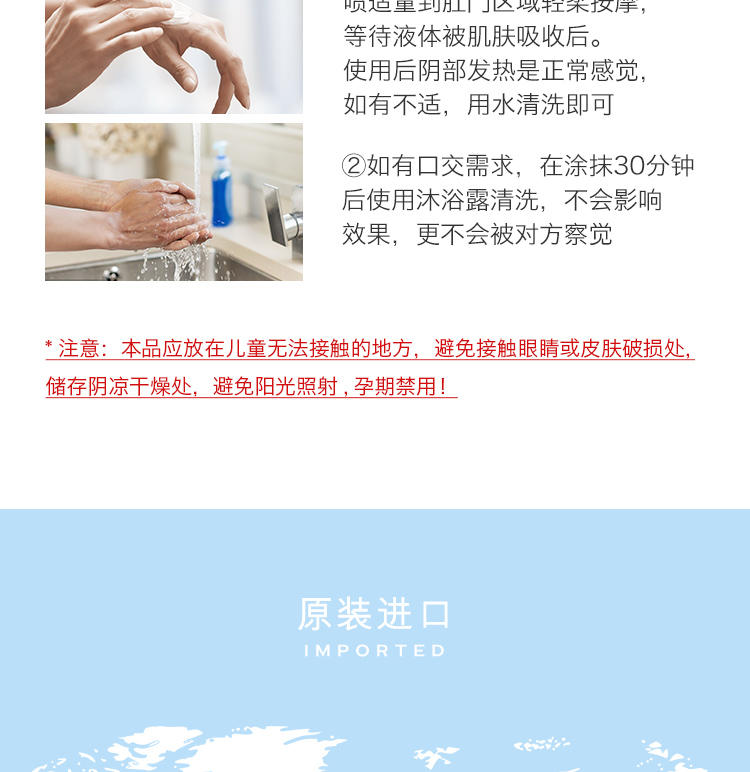 趣愛閣-成人用品貨源一件代發人體潤滑液：荷蘭cobeco私密后庭松弛凝膠人體潤滑液