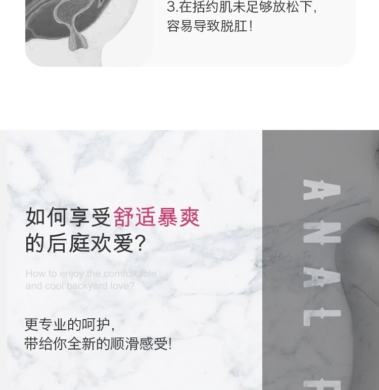 趣愛閣-成人用品貨源一件代發人體潤滑液：荷蘭cobeco私密后庭松弛凝膠人體潤滑液