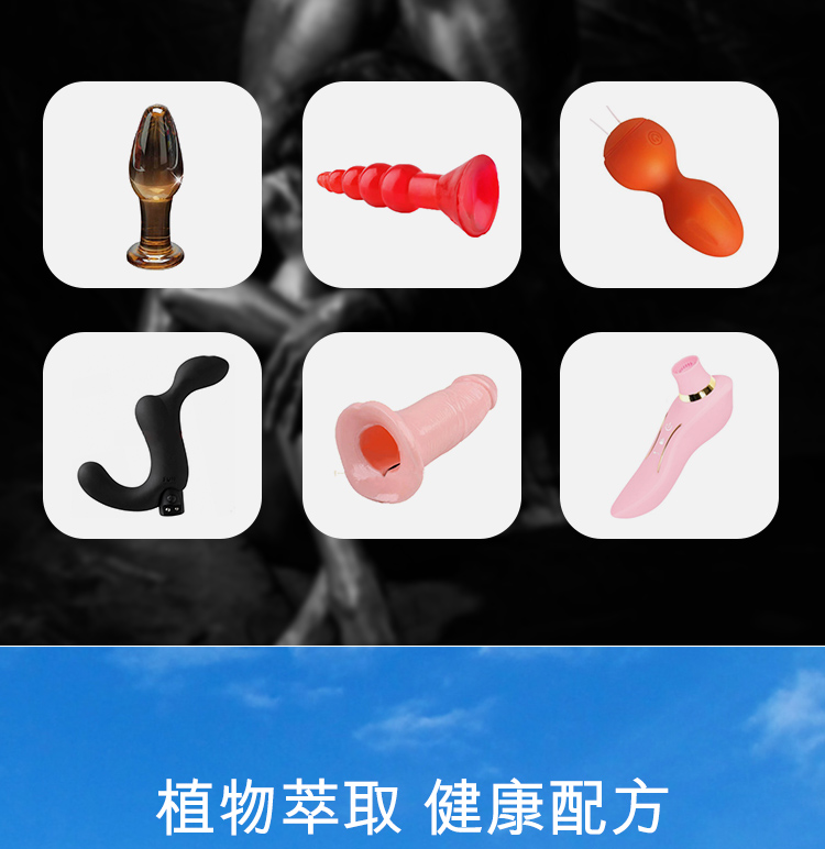 趣愛閣-成人用品貨源一件代發人體潤滑液：荷蘭cobeco私密后庭松弛凝膠人體潤滑液