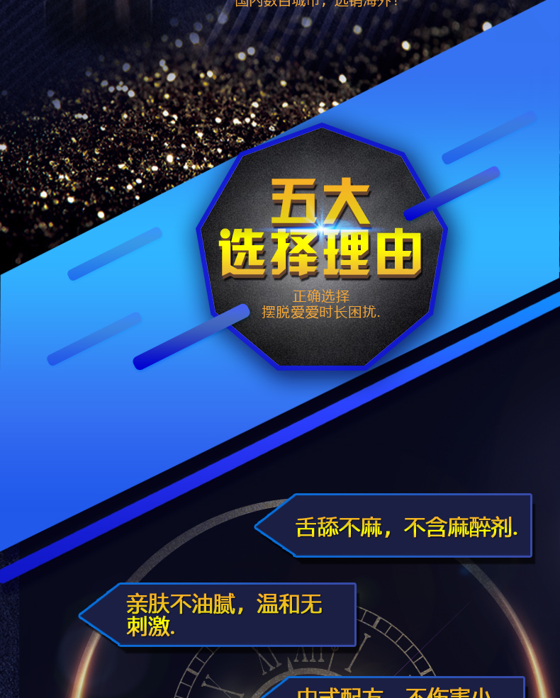 趣愛閣-廣州成人用品貨源延時噴劑：黑豹三代3.0延時噴劑