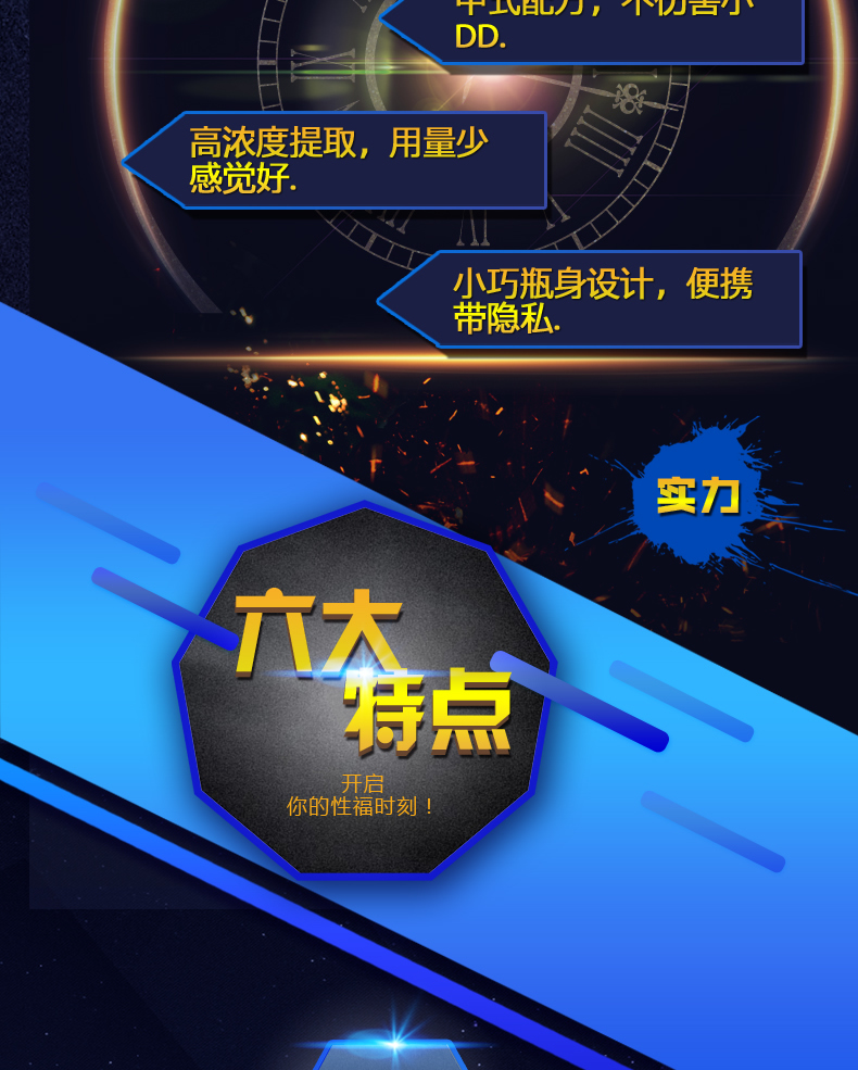 趣愛閣-廣州成人用品貨源延時噴劑：黑豹三代3.0延時噴劑