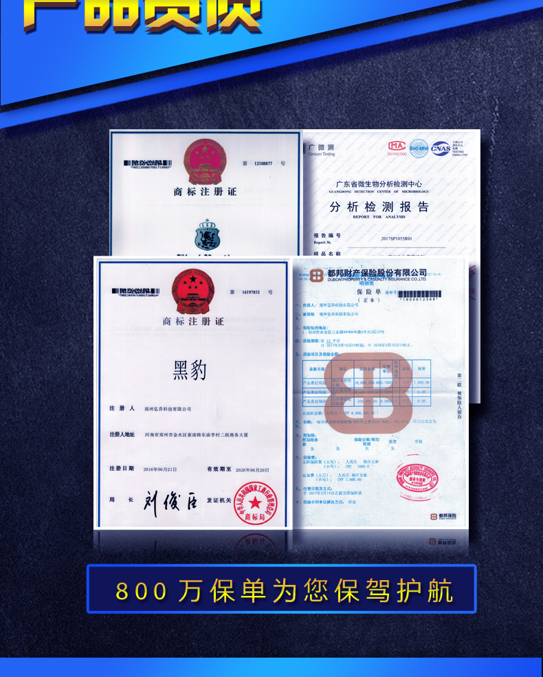 趣愛閣-廣州成人用品貨源延時噴劑：黑豹三代3.0延時噴劑