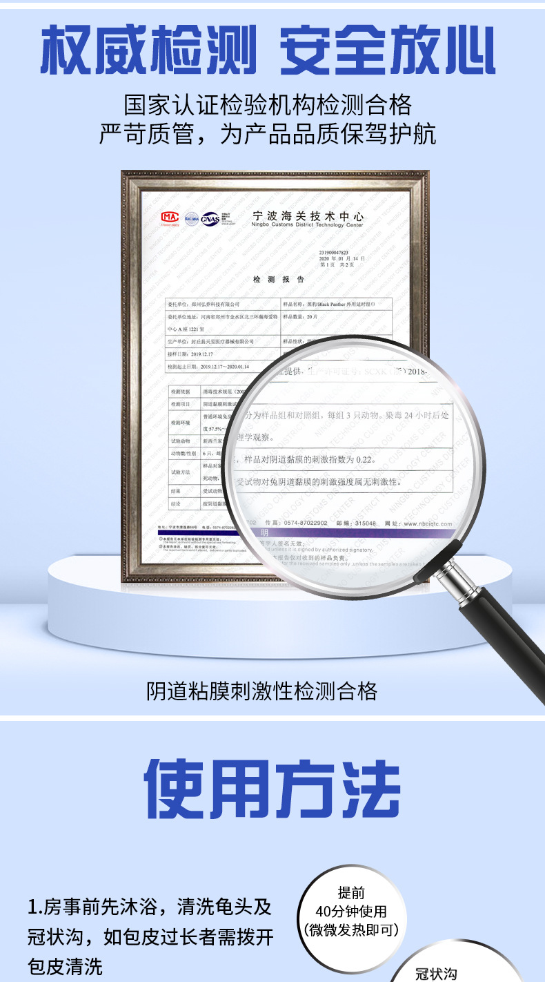 趣愛閣-成人用品店貨源延時(shí)噴劑：黑豹濕巾3片裝延時(shí)噴劑