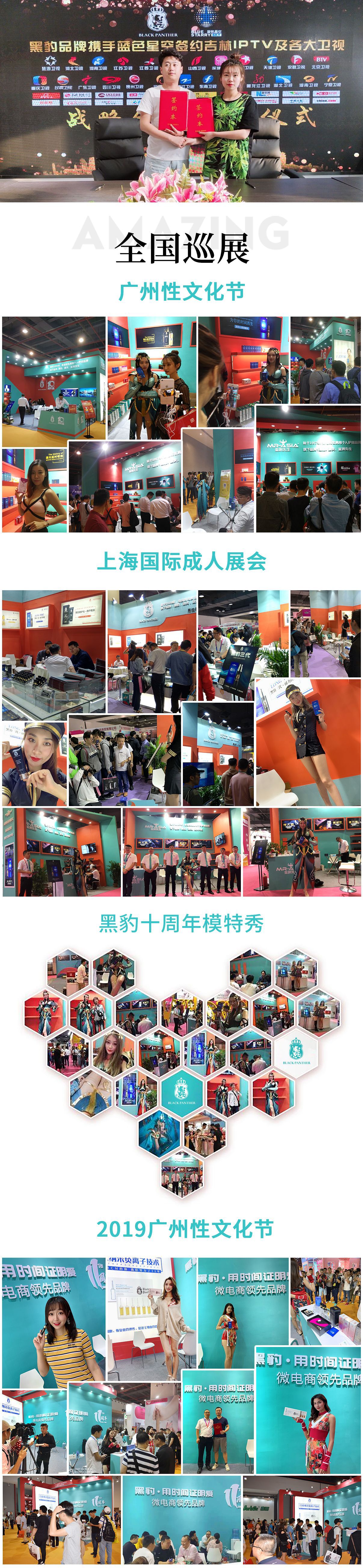 趣愛閣-成人用品店貨源延時(shí)噴劑：黑豹濕巾3片裝延時(shí)噴劑