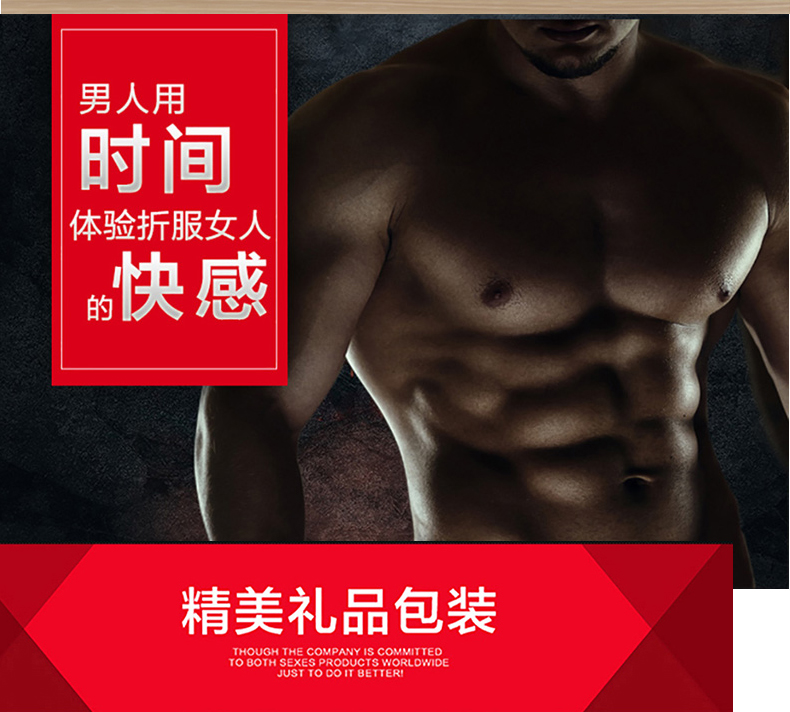 趣愛閣-成人用品無人售貨機貨源延時噴劑：澀井延時噴劑5ml延時噴劑