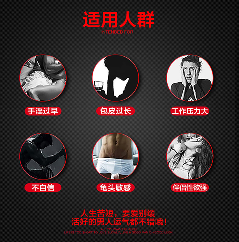 趣愛閣-成人用品無人售貨機貨源延時噴劑：澀井延時噴劑5ml延時噴劑