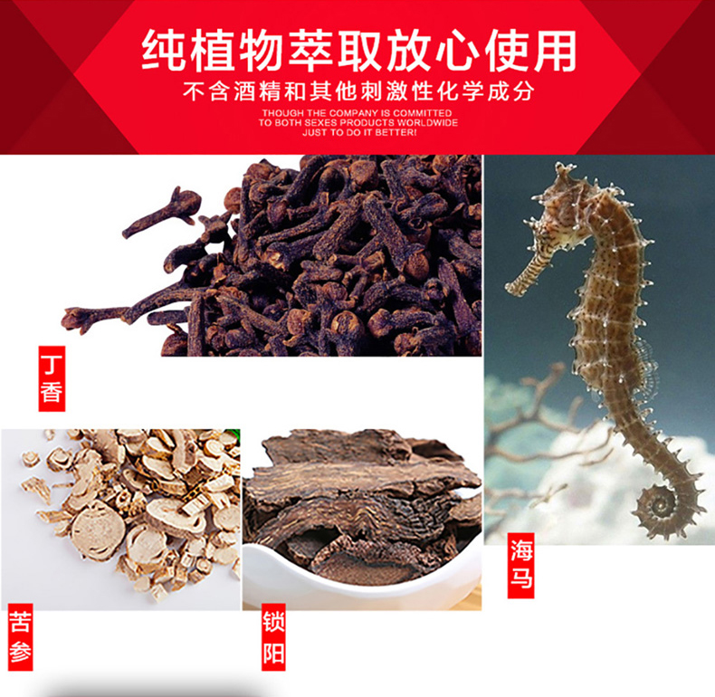 趣愛閣-成人用品無人售貨機貨源延時噴劑：澀井延時噴劑5ml延時噴劑