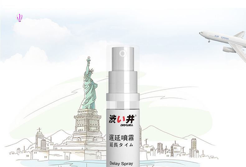 趣愛閣-成人用品無人售貨機貨源延時噴劑：澀井延時噴劑5ml延時噴劑