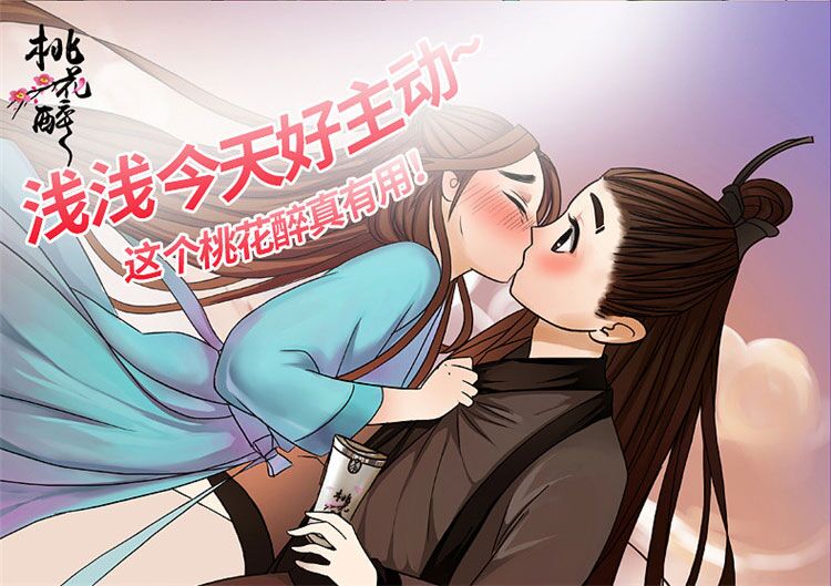 趣愛閣-成人用品批發地址助情催情：桃花醉高潮液15ml助情催情