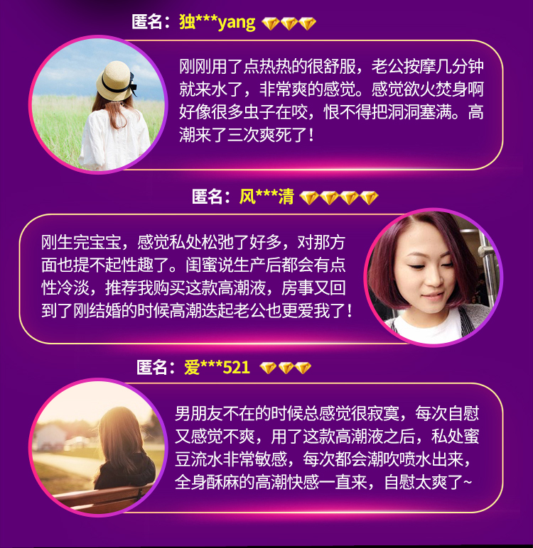 趣愛閣-成人用品批發地址助情催情：桃花醉高潮液15ml助情催情