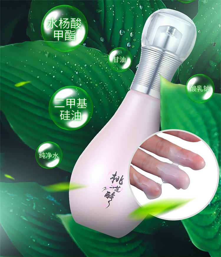 趣愛閣-成人用品批發(fā)市場助情催情：桃花醉潤滑液高潮液40ml助情催情
